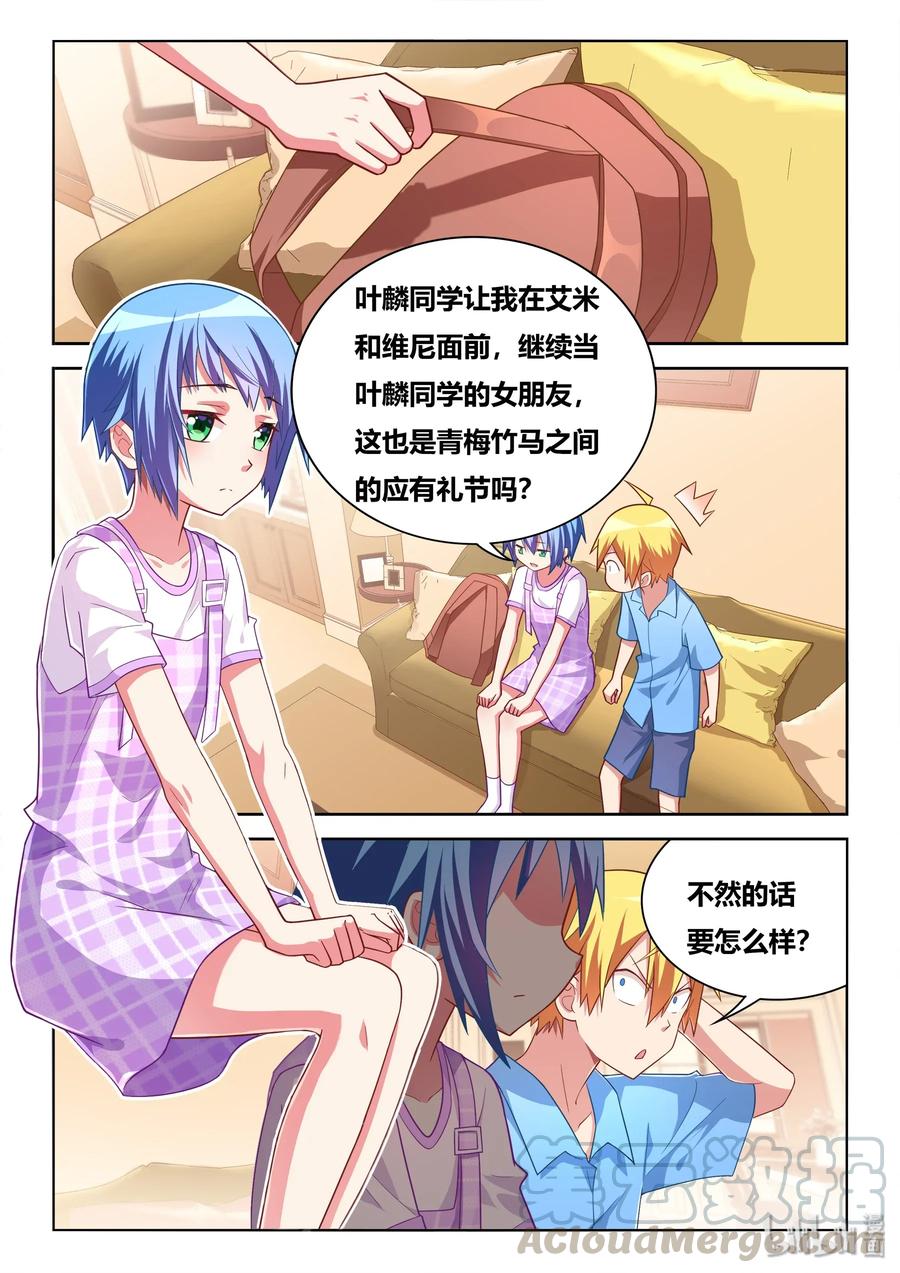 555 菊花危机2