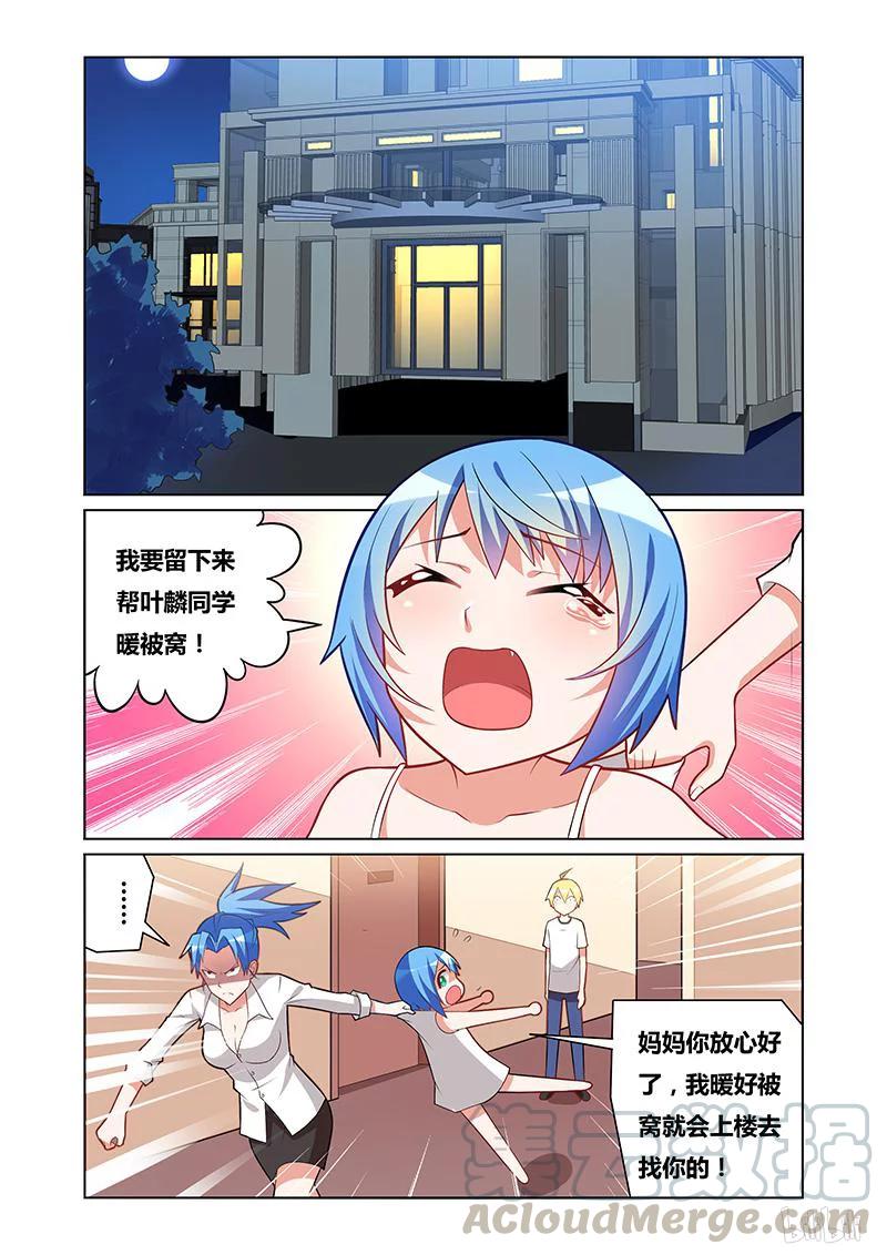 114 发抖的女孩4