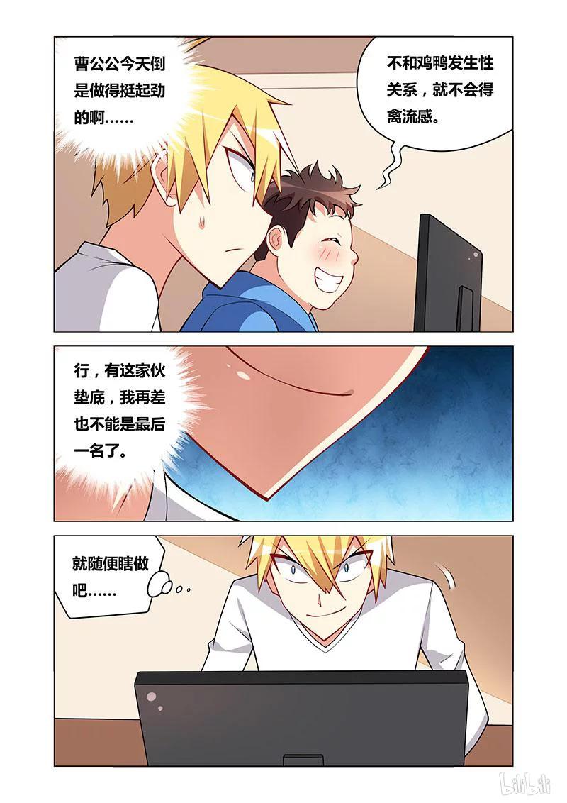 100 第一页7