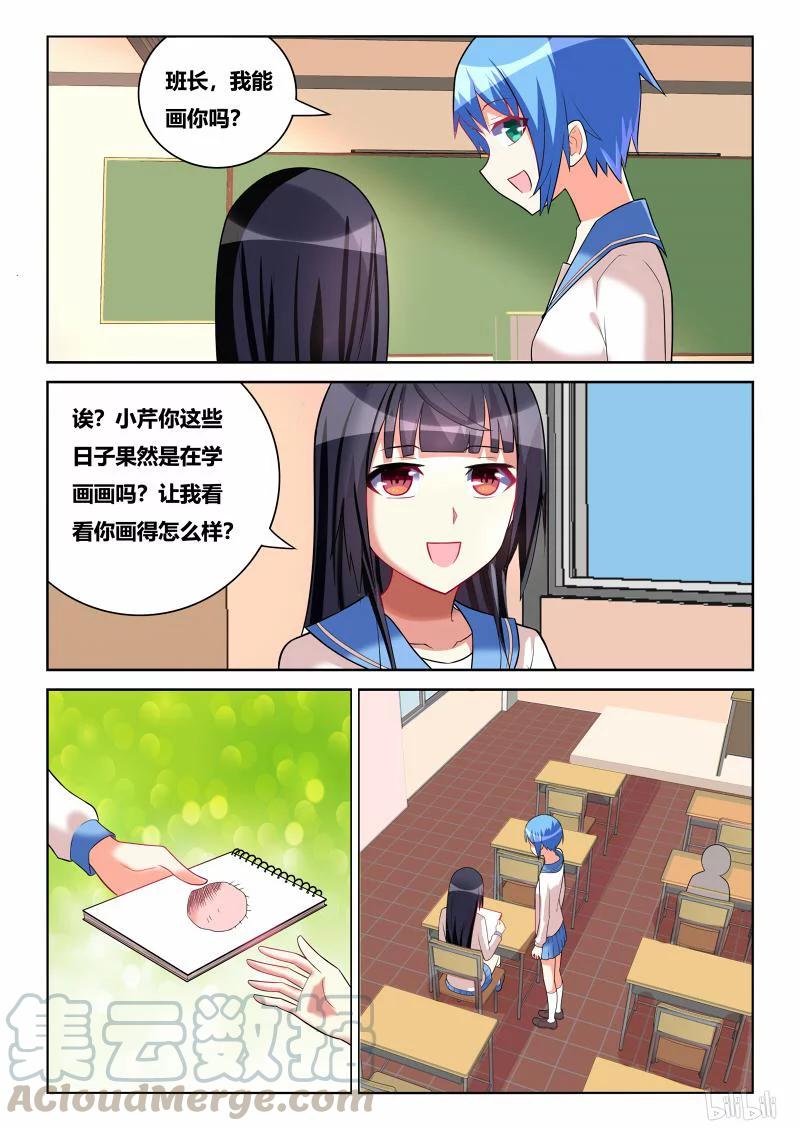 220 模特之路8