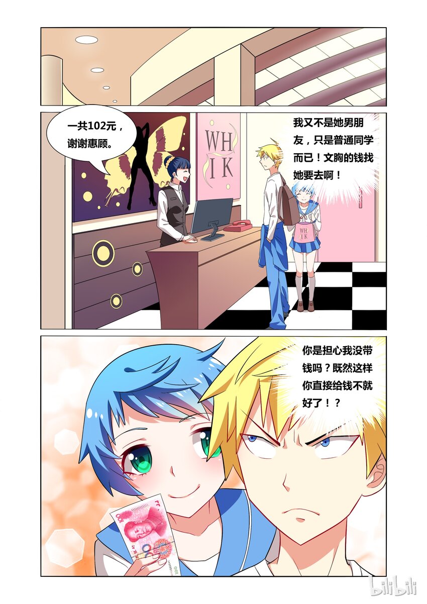 32 卡中之王4