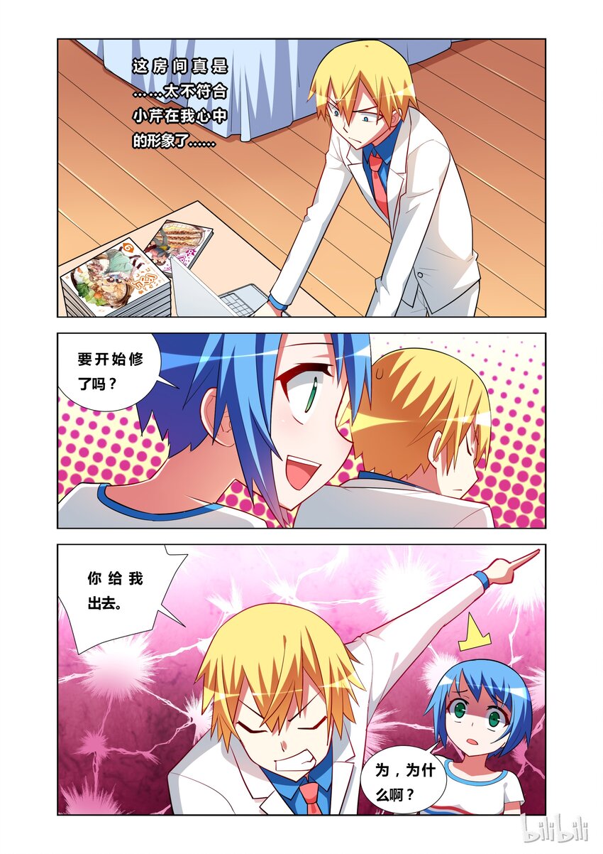 17 KISS？9