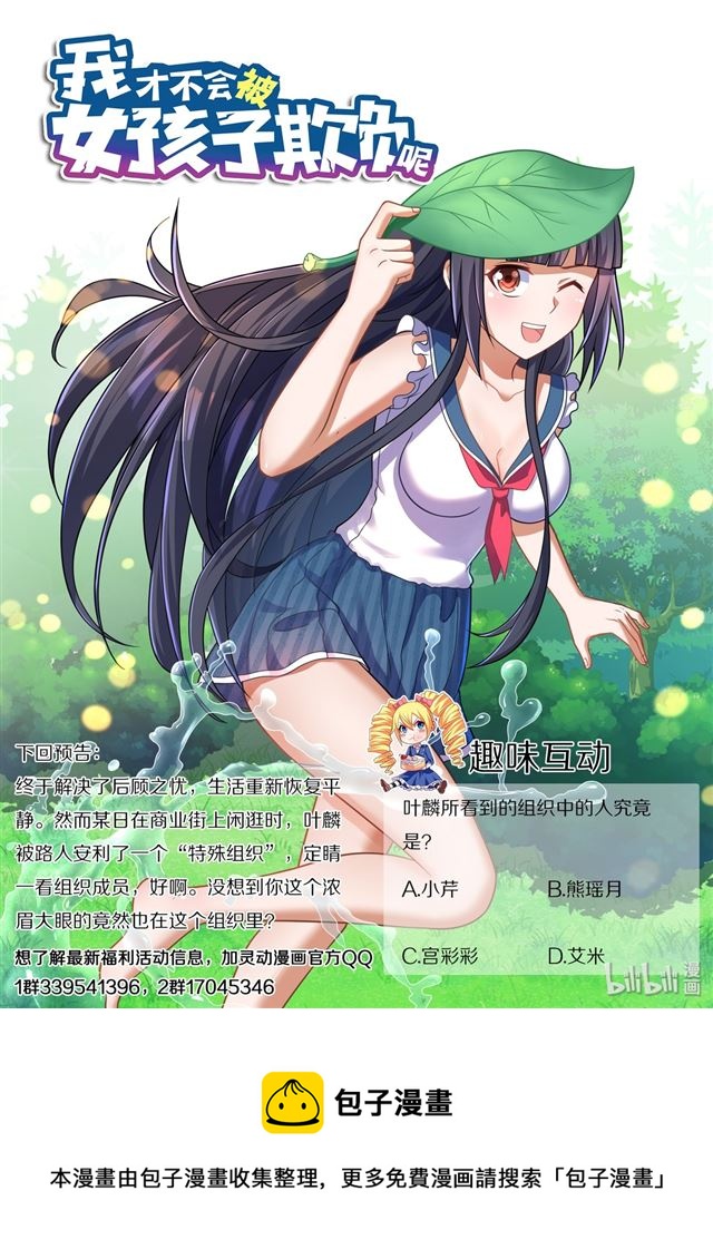 447 暂时离开13