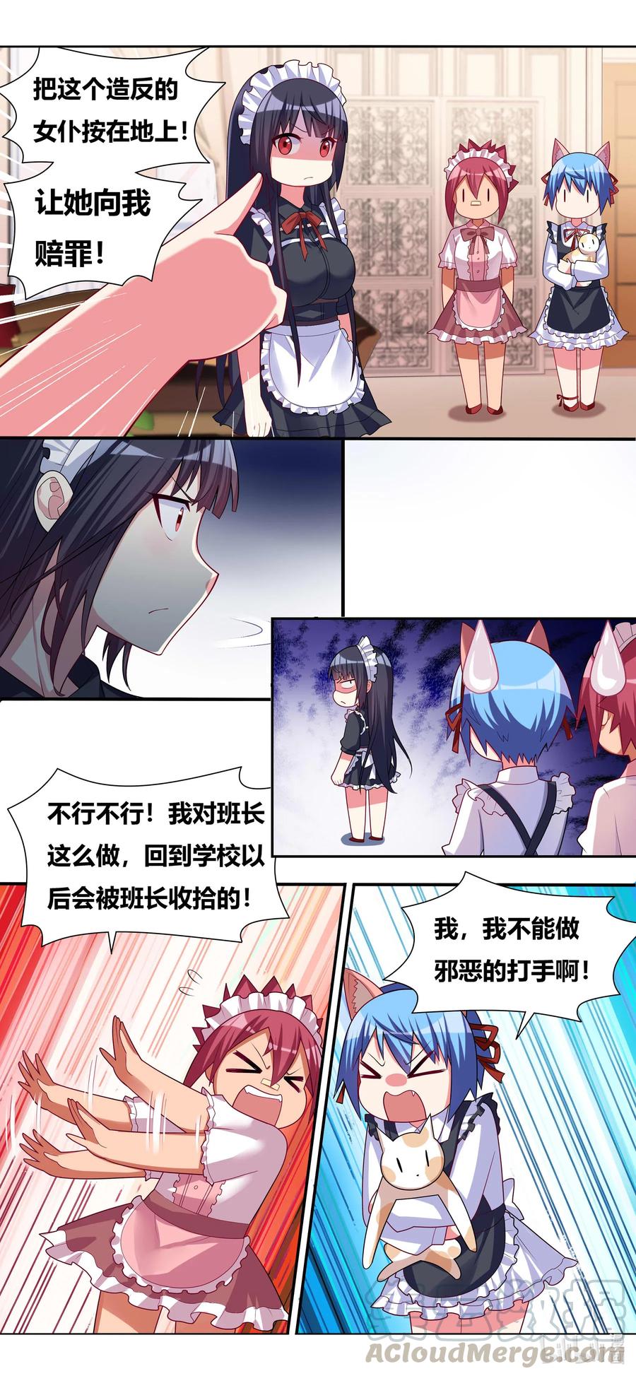 666 女仆增殖中1