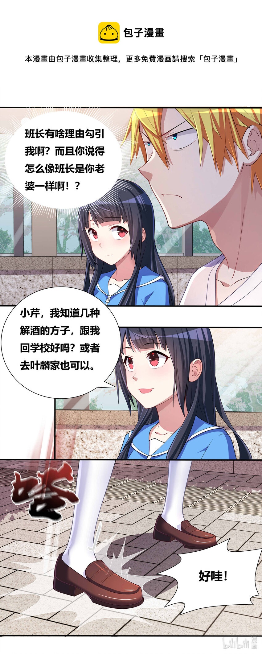 699 噩梦重现4