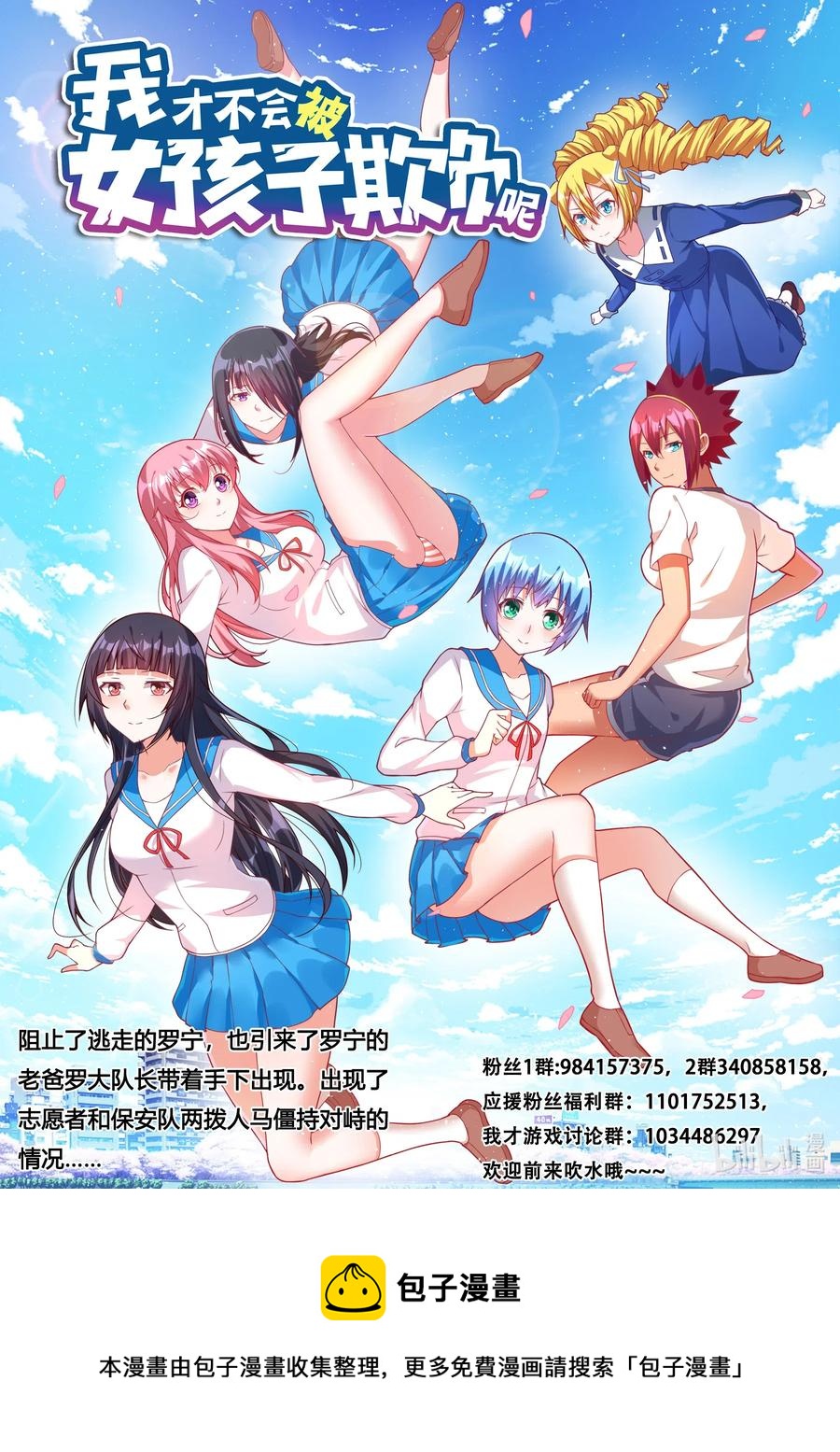 595 黑手现身13