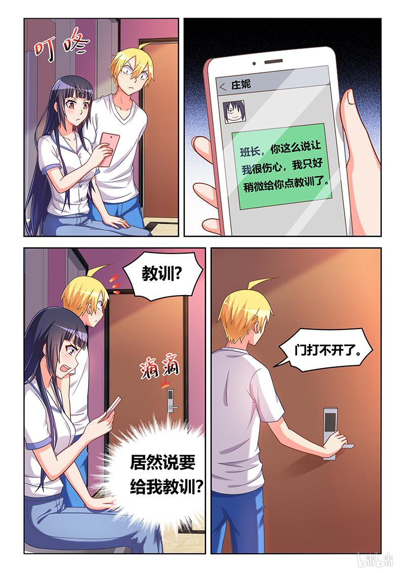 421 电子门事故6