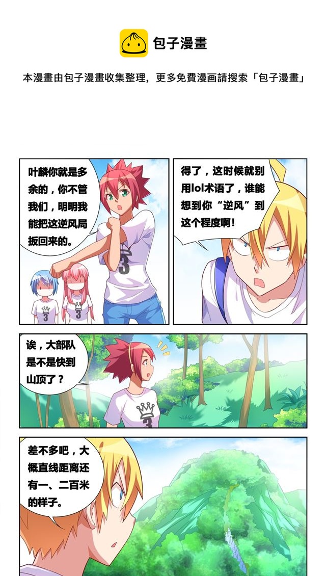481 背部按摩器3