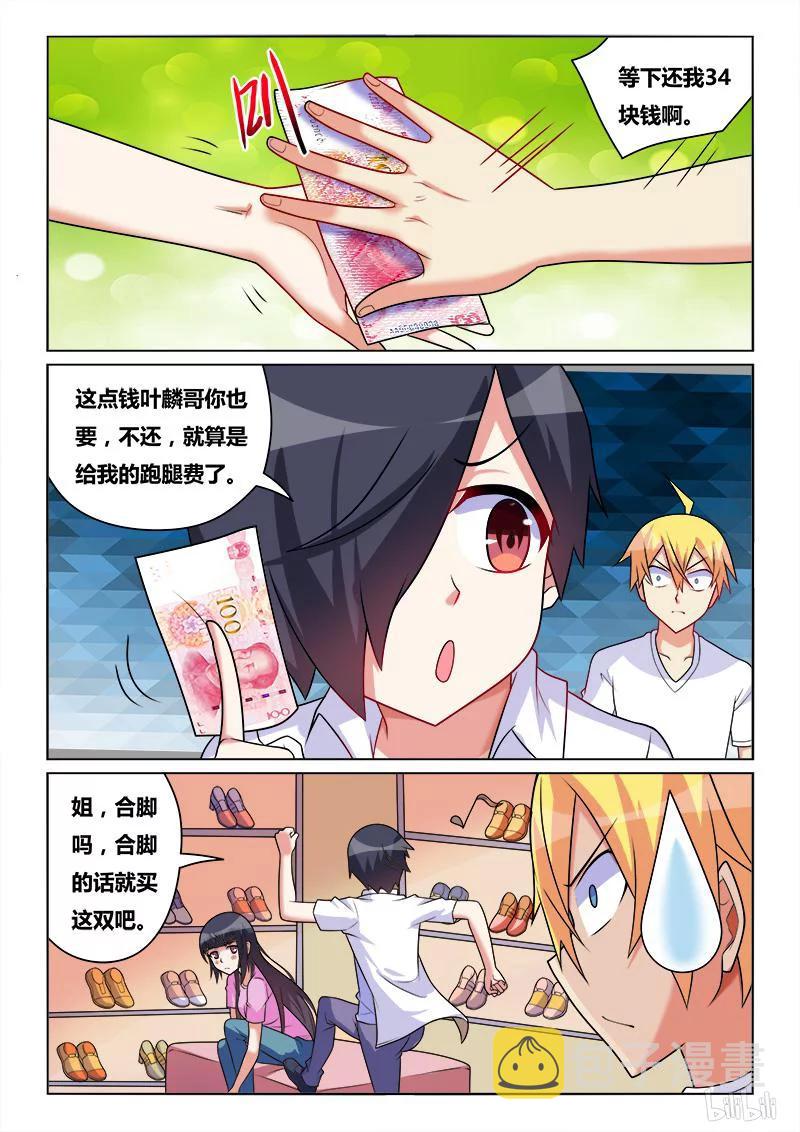 199 卡秋莎5