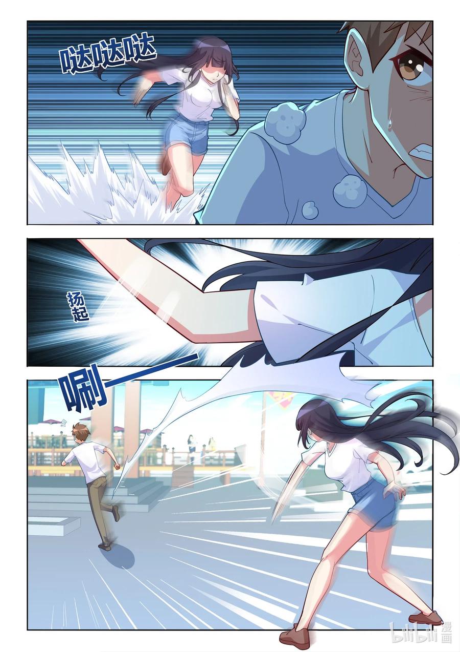 596 班长打人了3