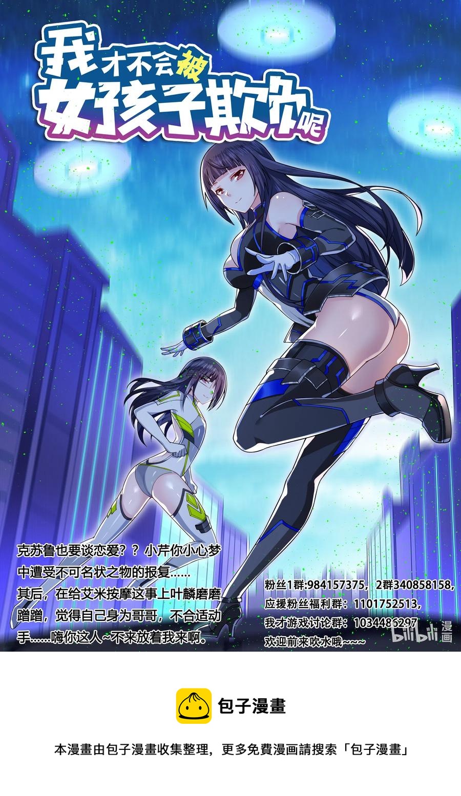 587 神作再现13