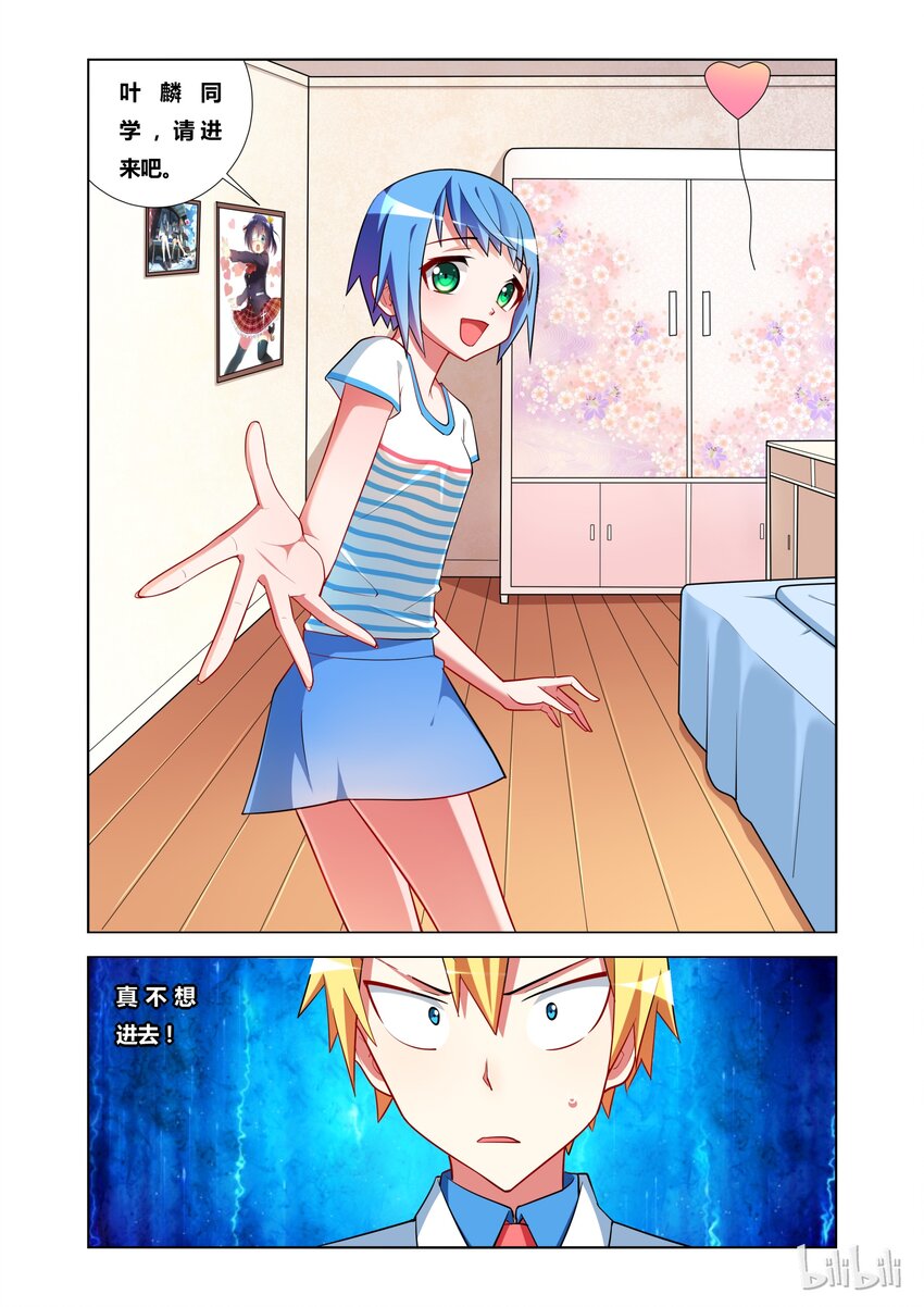 17 KISS？8
