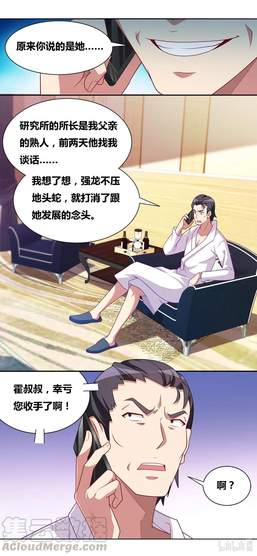 648 计划通3