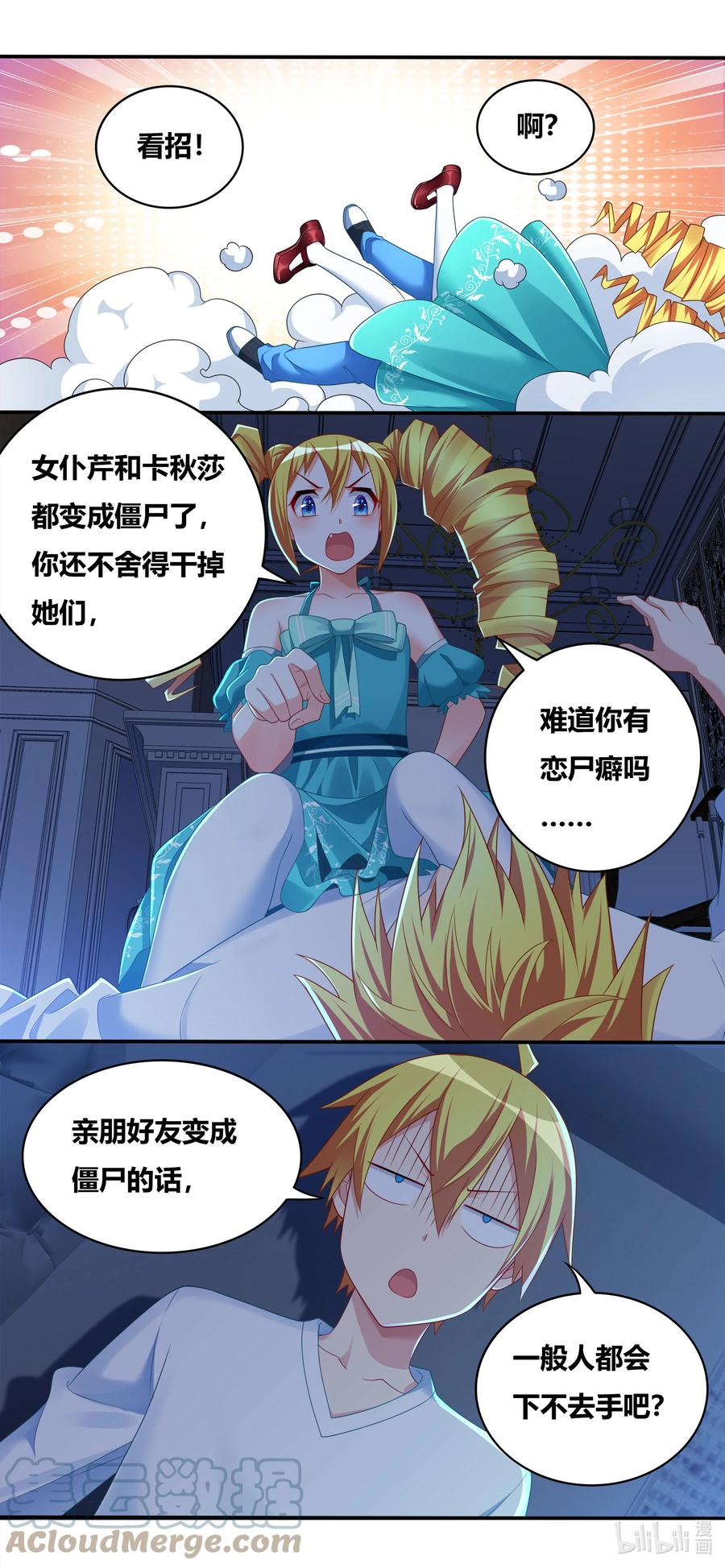 694 肩负的使命12
