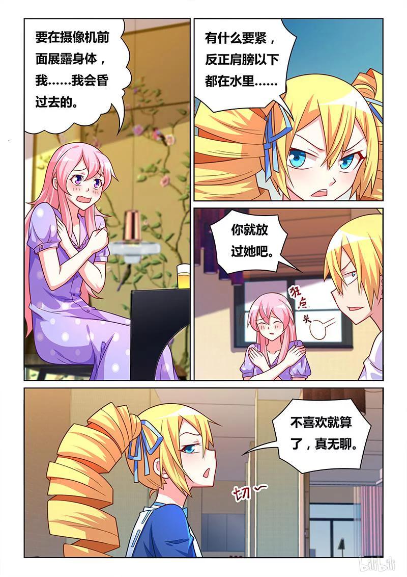 402 生日愿望1