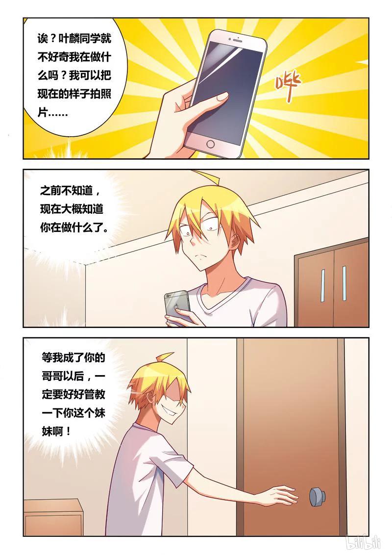 244 为父作伥9