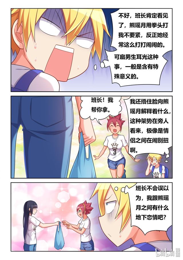 468 莫名挨打8