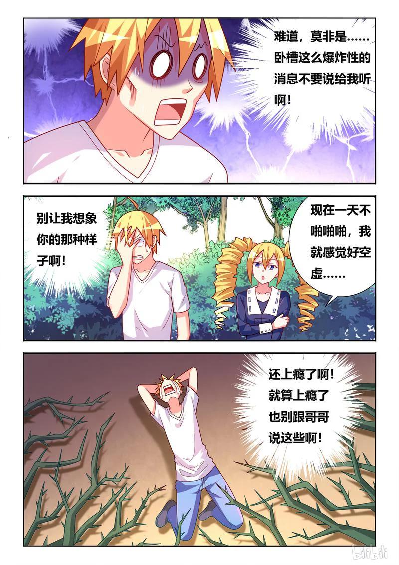 363 相似的笑容3