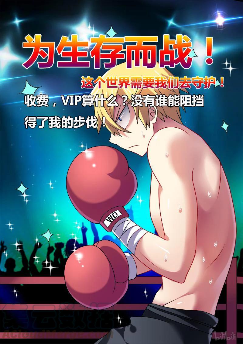 212 人间无爱论12