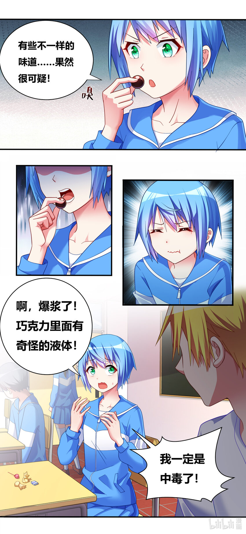 697 否认现实2
