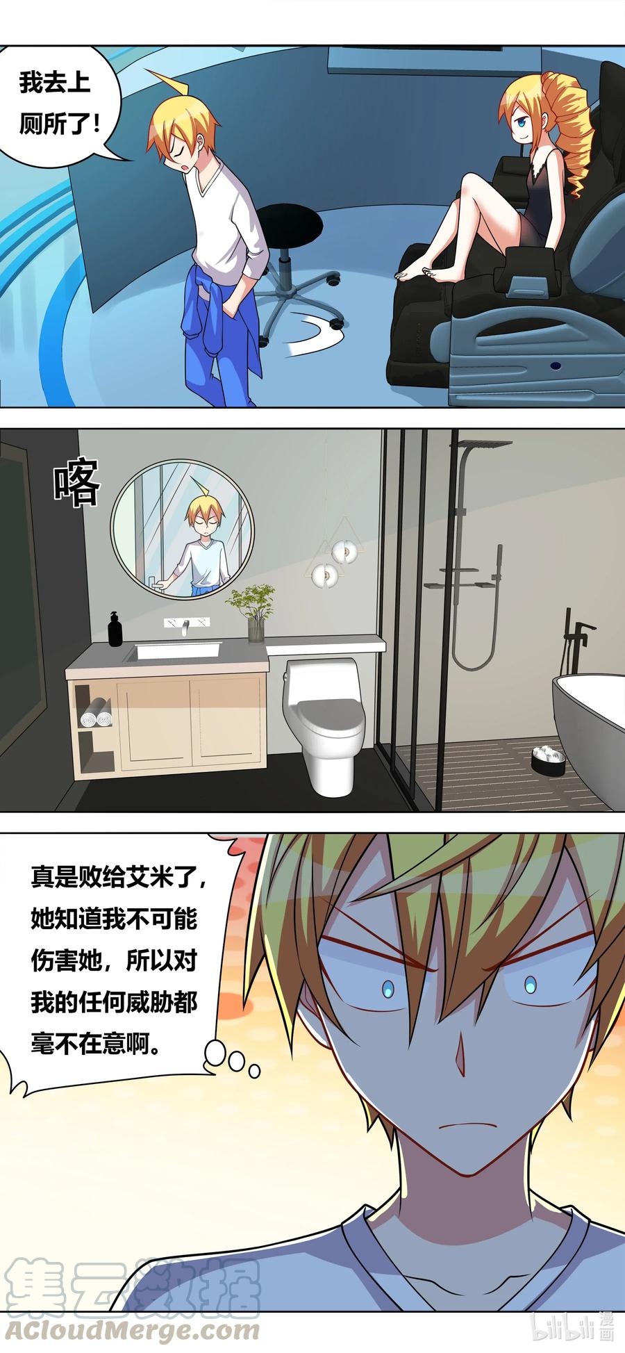 637 下流的哥哥10