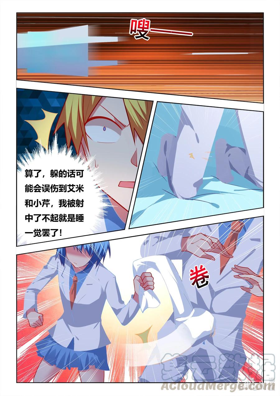 589 艺高胆大8