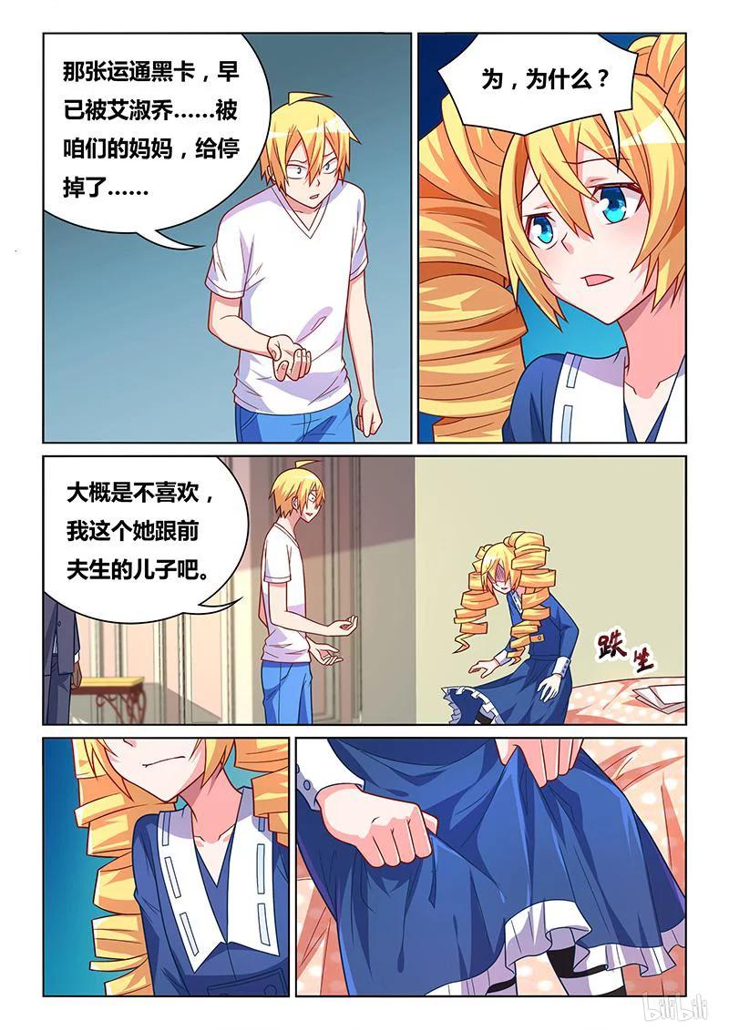 408 坚决否认3