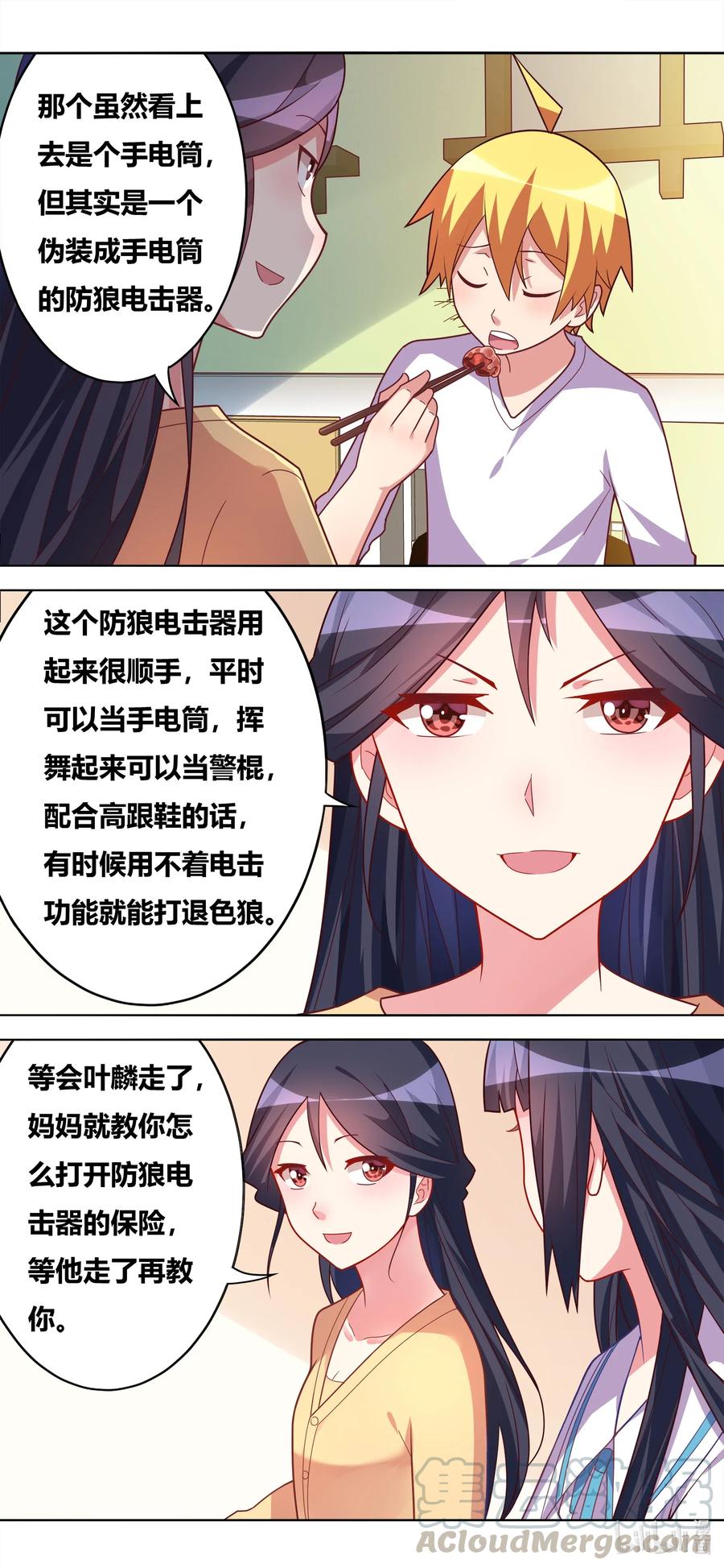 643 别客气，尽量吃11