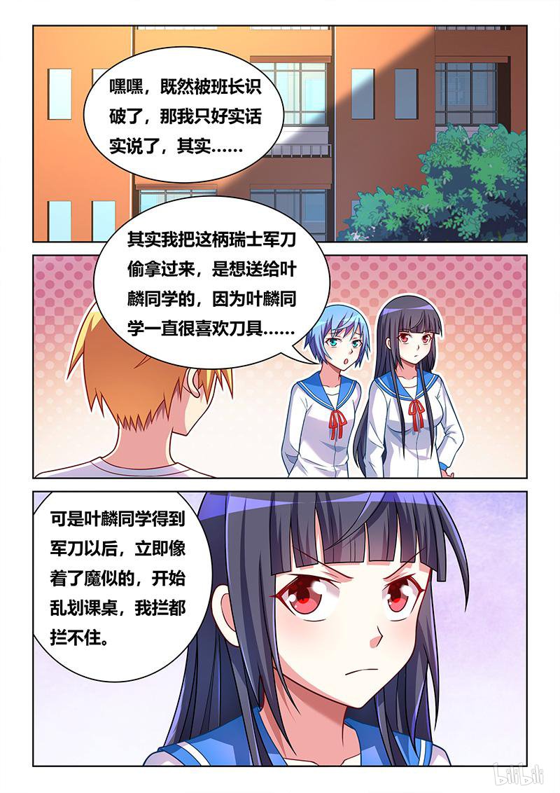414 你的就是我的1