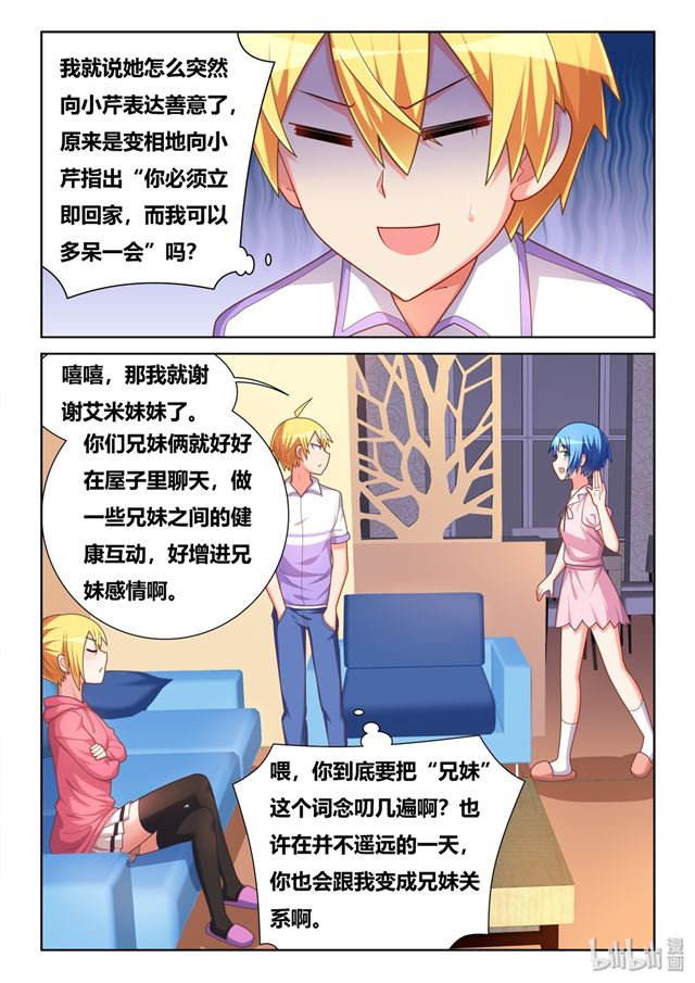 462 爱的证明4