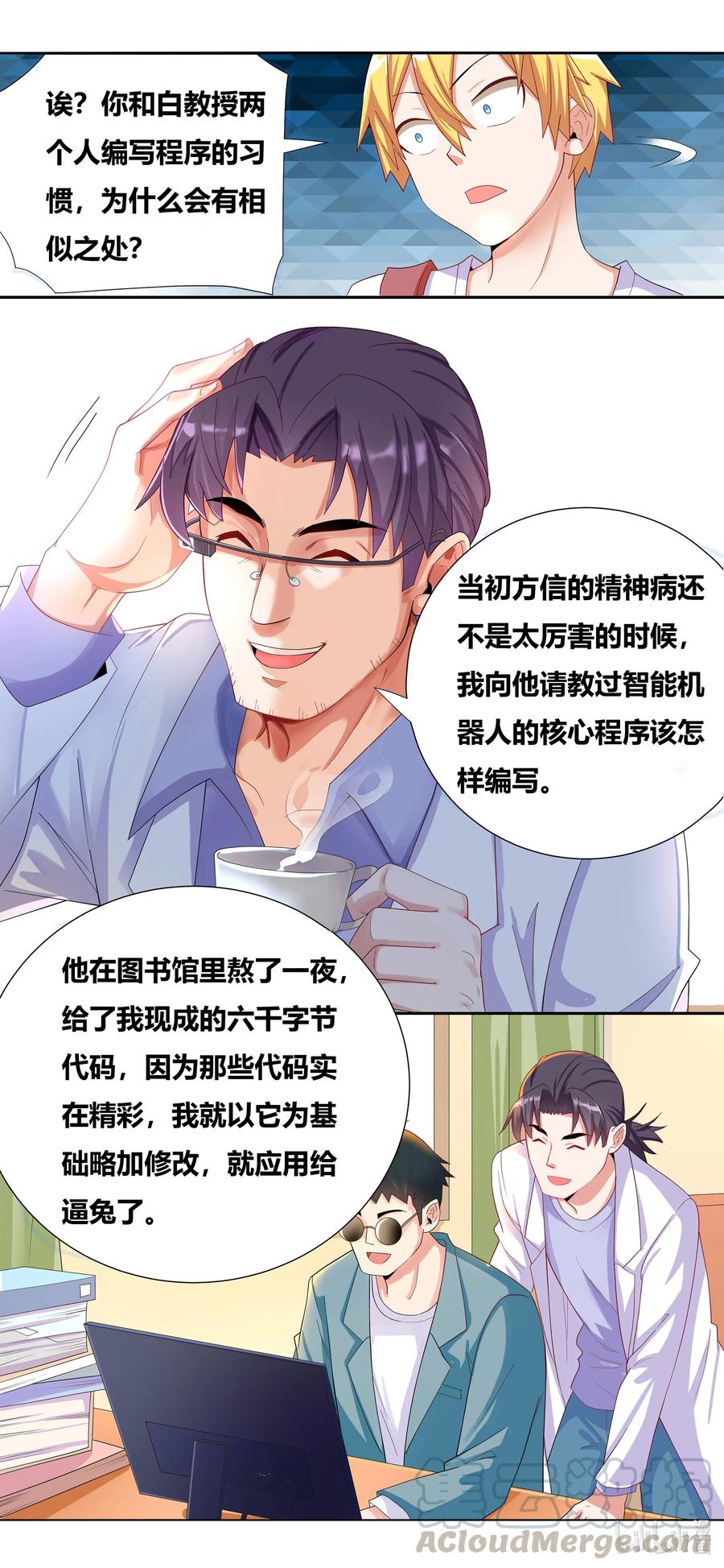 679 艾淑乔奖励9