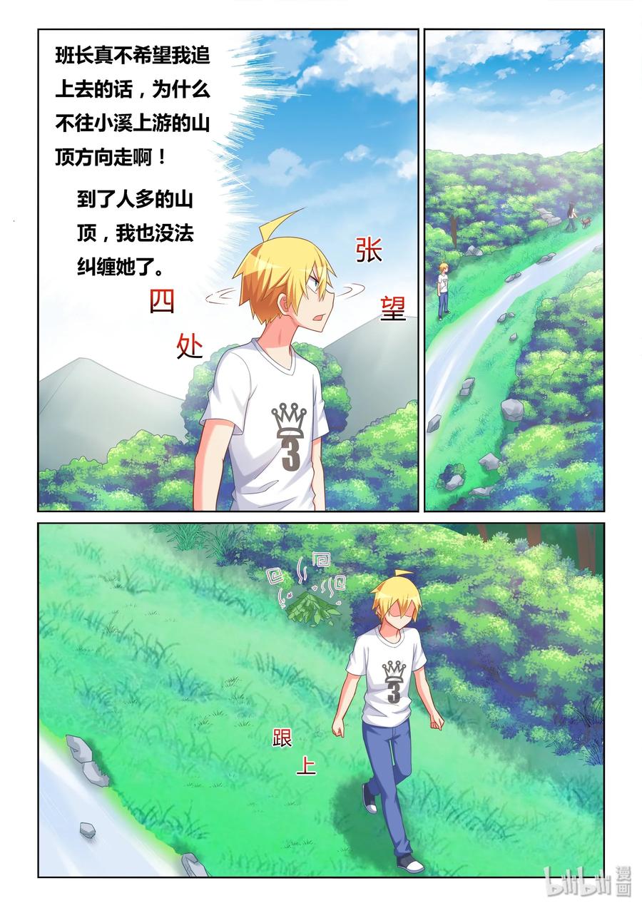 494 和你做的事5