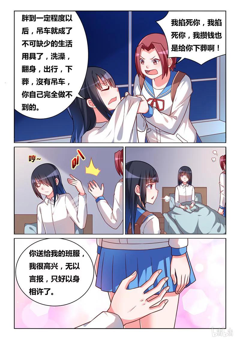 280 束手无策5