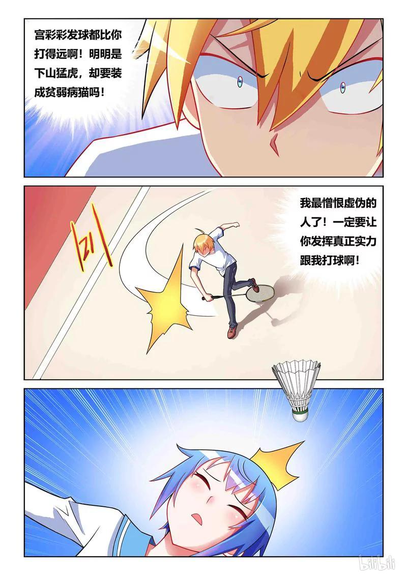 206 作茧自缚3