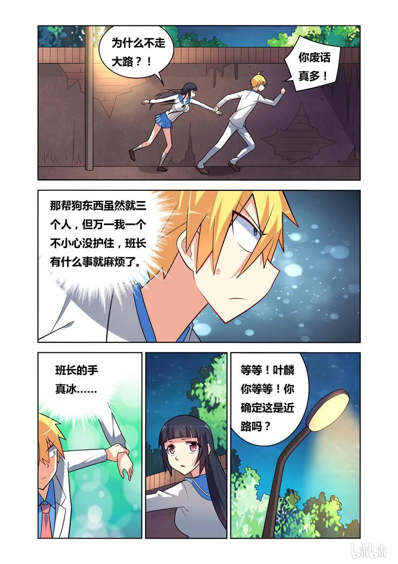 80 三次牵手4