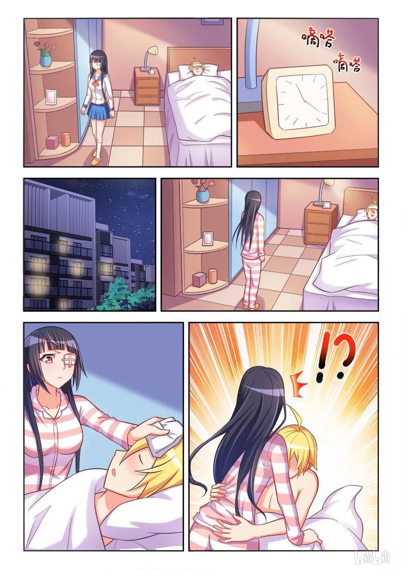 360 温玉在怀3