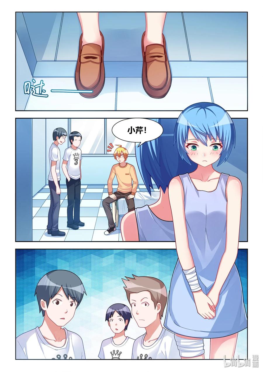 541 重头再来1