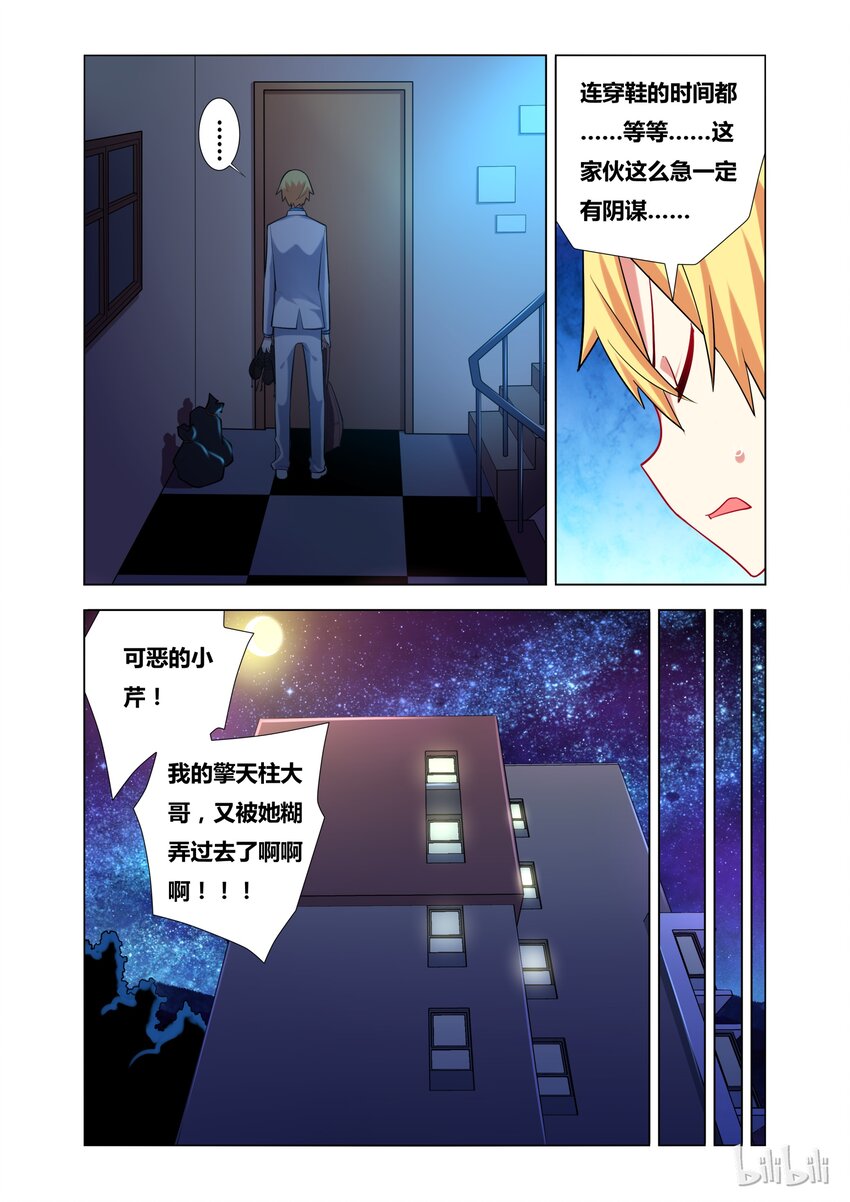 18 Kiss22