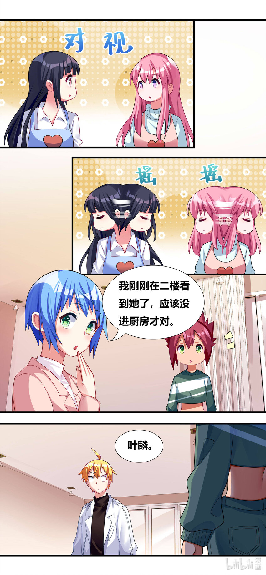 704 梅开二度1