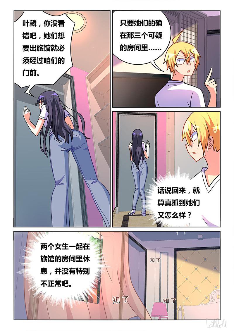 420 守株待兔9