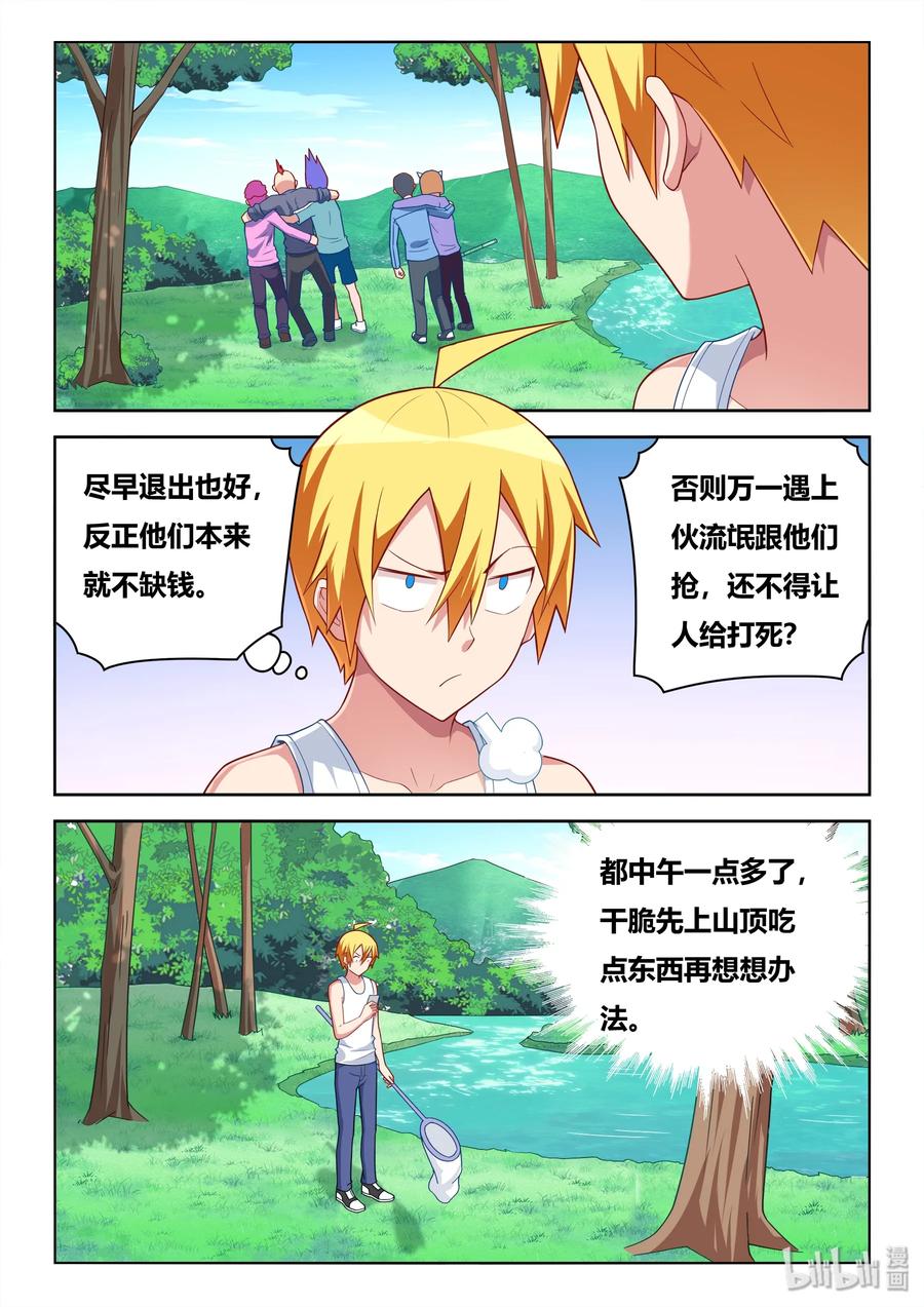 528 寻求合作5