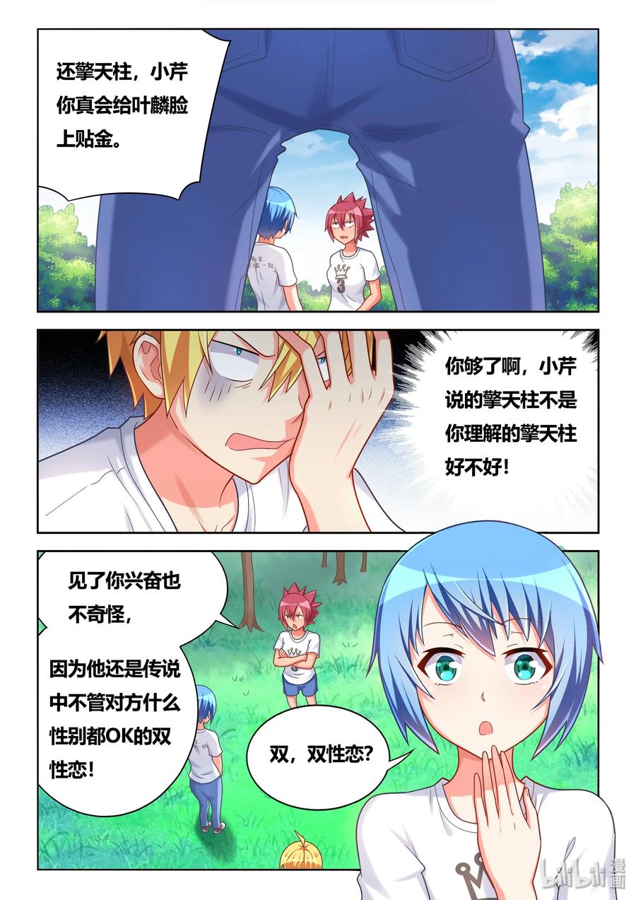 501 可爱的男孩子9