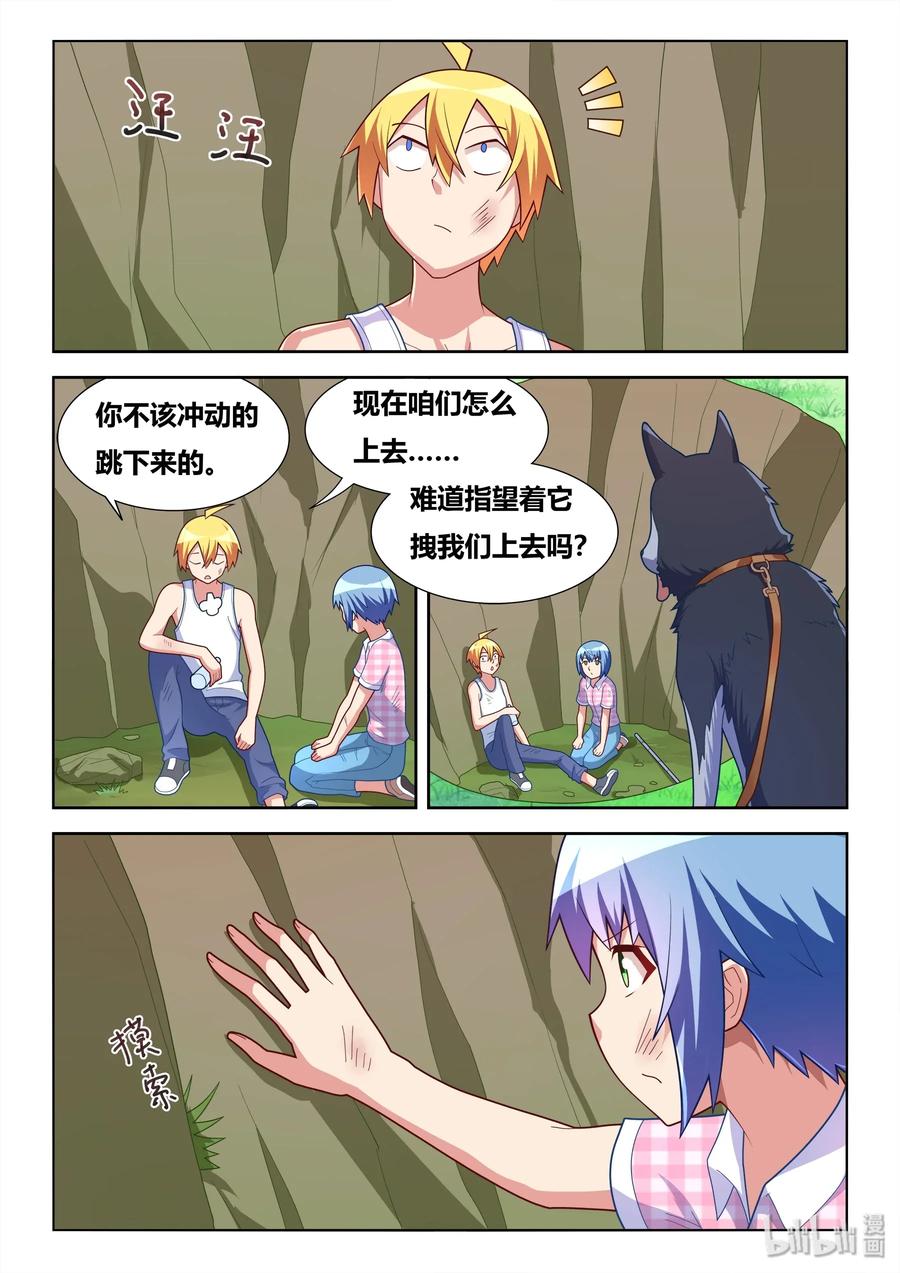 534 黑化前兆？5
