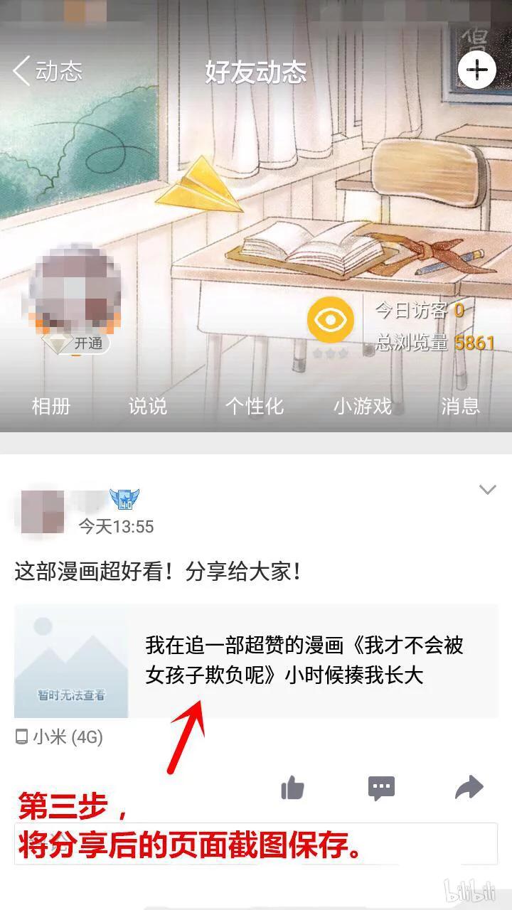 150 光荣称号14