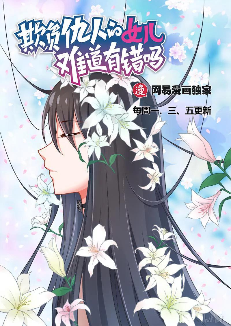 251 劝诱犯罪13