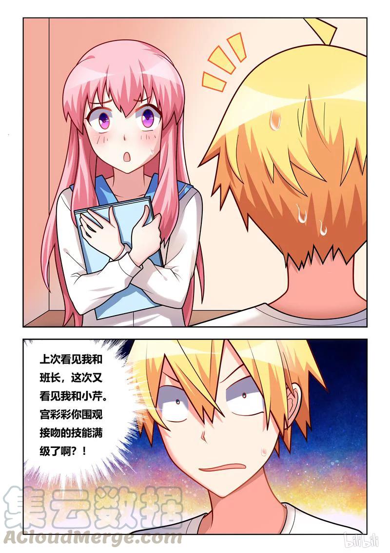 233 围观接吻10