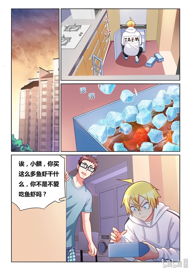 466 野游计划22