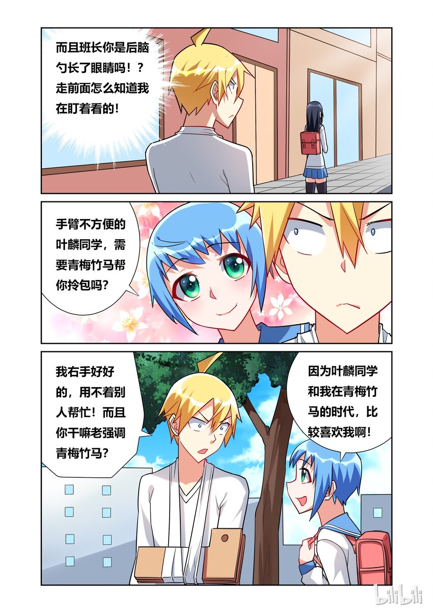 43 车内的呻吟3