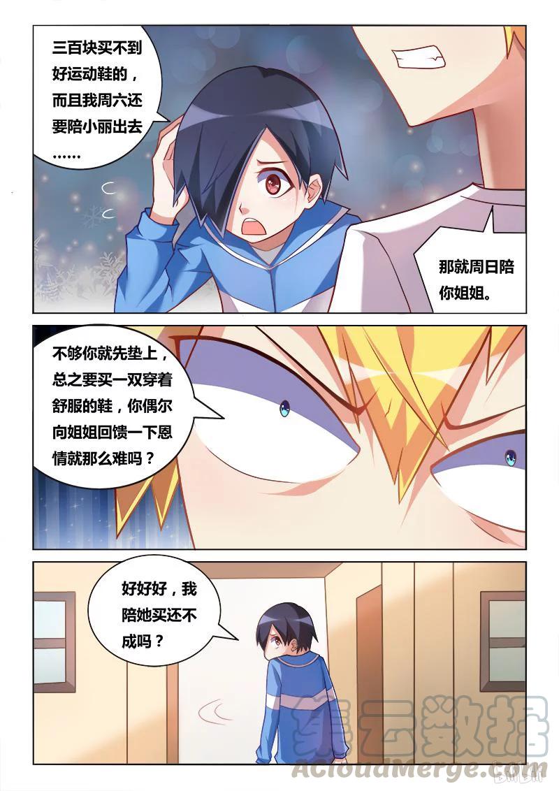 190 新鞋10