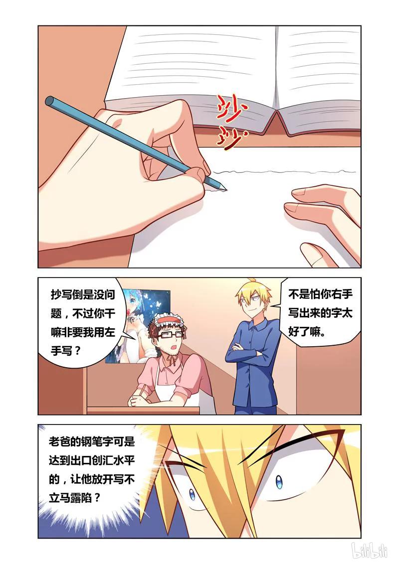 95 惊涛将起5